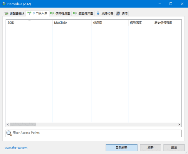Homedale(Wi-Fi网络监控软件) v2.15 中文绿色版