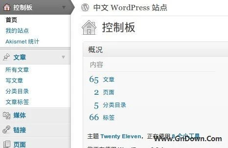 图片[1]-WordPress中文版(网站博客程序) v6.9 正式版-优化教程-五九软件库