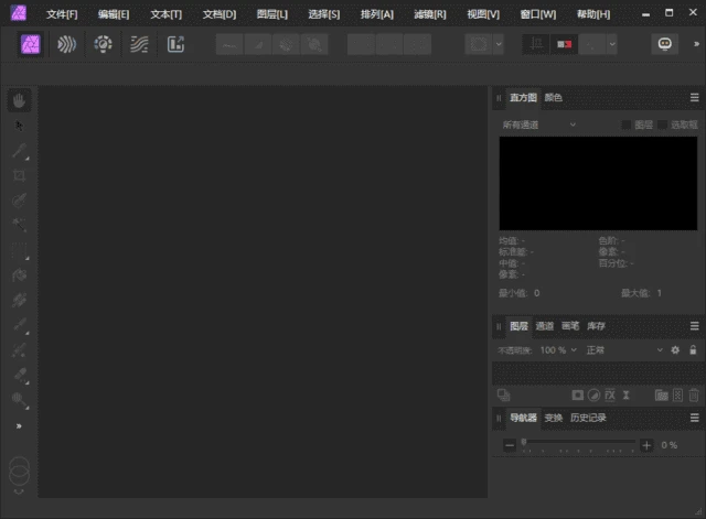 图片[1]-Affinity Photo(图像编辑软件) v2.6.5.3782 多语便携版-五九软件库