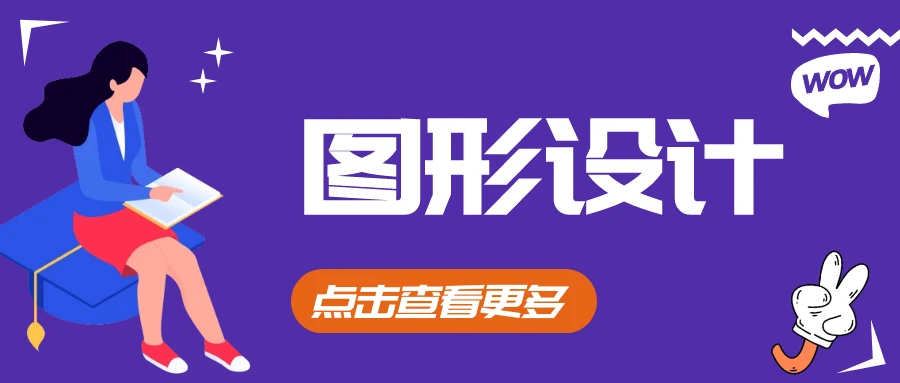 图片-五九软件库