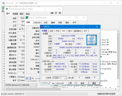 图片[1]-Z-Info(硬件监测工具组合套装) v1.0.45.55 多语便携版-五九软件库
