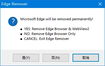 图片[1]-Edge Remover(Edge浏览器卸载工具) v18.42 绿色版-五九软件库