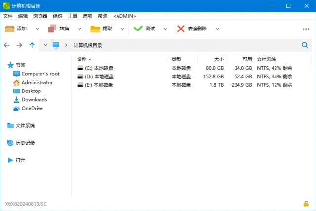图片[1]-PeaZip(免费压缩文档管理工具) v10.7.0 多语便携版-五九软件库