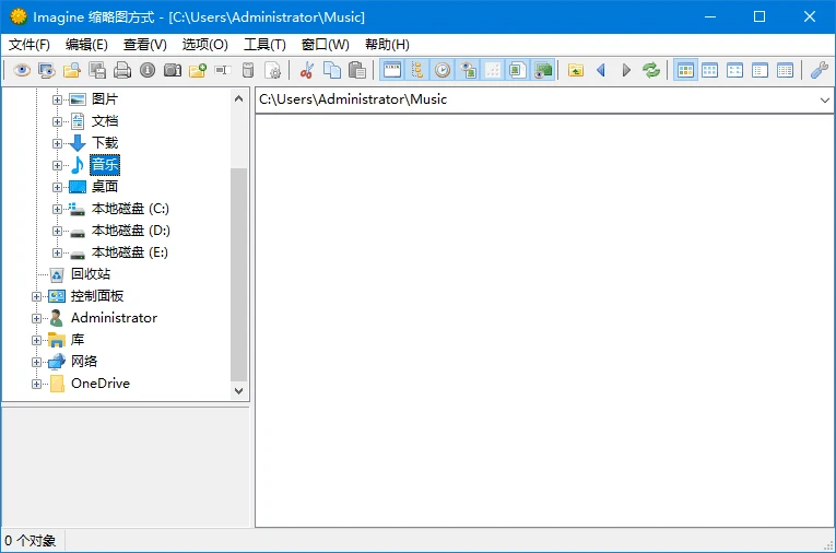 图片[1]-Imagine(轻量级图像浏览器) v2.3.0 中文绿色版-五九软件库
