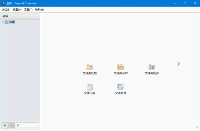 图片[1]-Beyond Compare(文件比较工具) v5.1.6.31527 多语便携版-五九软件库