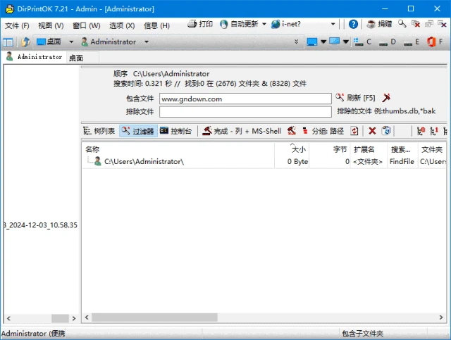 图片[1]-DirPrintOK(文件夹目录打印工具) v7.48 多语便携版-五九软件库