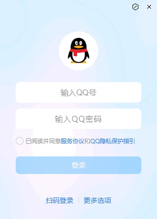 图片[1]-腾讯QQ(互联网通讯软件) v9.9.25.42941 全新NT架构-五九软件库