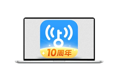 WiFi万能钥 for Android v4.9.80 去广告SVIP破解版-五九软件库