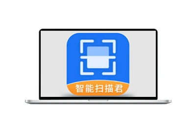 智能扫描君 (扫描王全能宝) for Android v6.7.88 VIP破解版-五九软件库