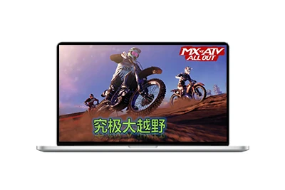 究极大越野：传奇/MX vs ATV Legends-五九软件库