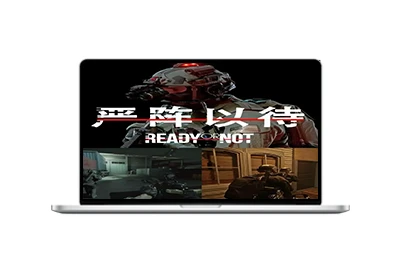 严阵以待/Ready or Not-五九软件库