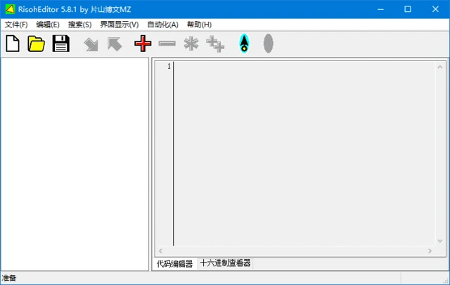 图片[1]-RisohEditor(Win32资源编辑器) v5.9.3 多语便携版-五九软件库