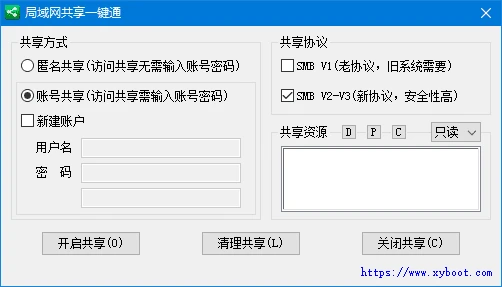 图片[1]-局域网共享一键通(局域网共享工具) v2.0.10.12 中文绿色版-五九软件库