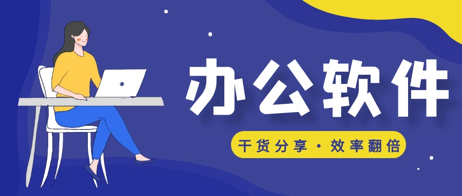 图片-五九软件库