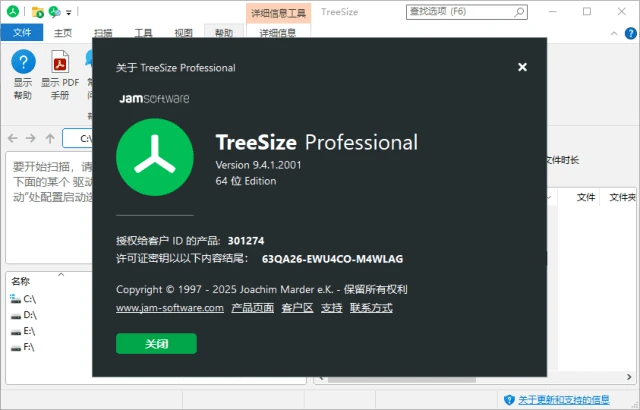 图片[1]-TreeSize(磁盘空间管理工具) Pro v9.6.2.2158 多语便携版-五九软件库