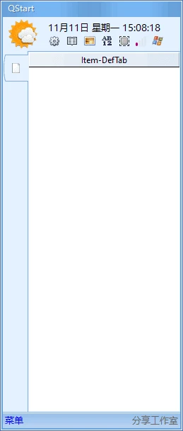 图片[1]-Qstart快速启动工具(桌面整理工具) v20251101 中文绿色版-五九软件库
