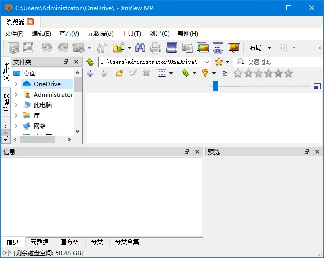 图片[1]-XnViewMP(图像浏览和转换软件) v1.9.7 中文绿色版-五九软件库