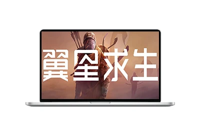 翼星求生/ICARUS-五九软件库