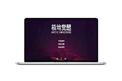 极地觉醒/Arctic Awakening-五九软件库