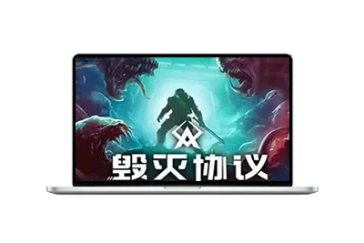 毁灭协议/Moros Protocol-五九软件库