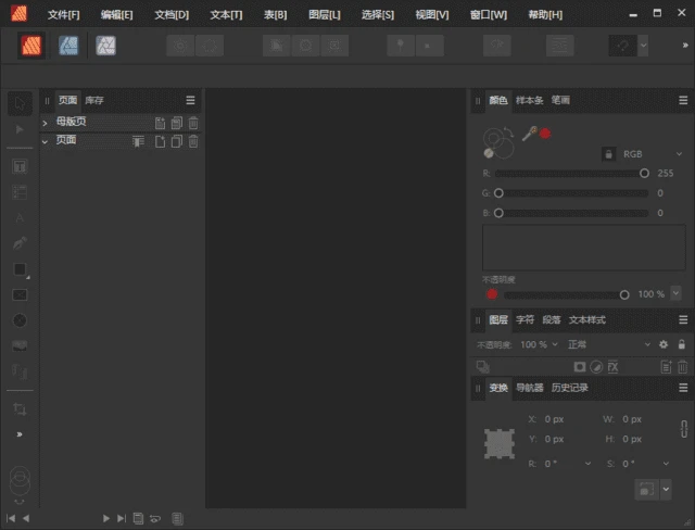 图片[1]-Affinity Publisher(桌面排版软件) v2.6.5.3782 多语便携版-五九软件库
