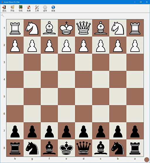 图片[1]-Lucas Chess R(免费国际象棋程序) v2.21-FP10 中文绿色版-五九软件库