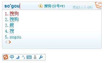 图片[1]-搜狗拼音输入法PC版 v15.11.0.2689 BEIKING绿色精简版-五九软件库
