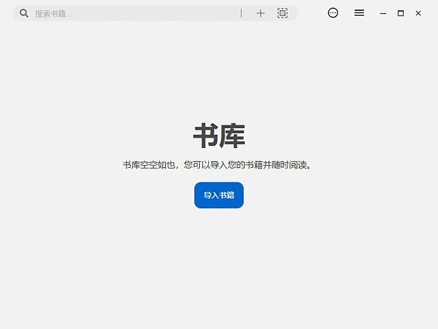 图片[1]-Readest(跨平台电子书阅读器) v0.9.94 中文绿色版-五九软件库