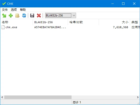 图片[1]-CHK Hash Tool(文件完整性校验工具) v6.01 多语便携版-五九软件库