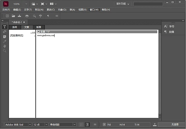 图片[1]-Adobe InDesign 2026(Id2026破解版) v21.0.1.6 直装破解版-五九软件库