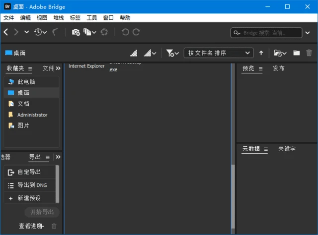 图片[1]-Adobe Bridge 2026(BR2026破解版) v16.0.0.63 直装破解版-五九软件库