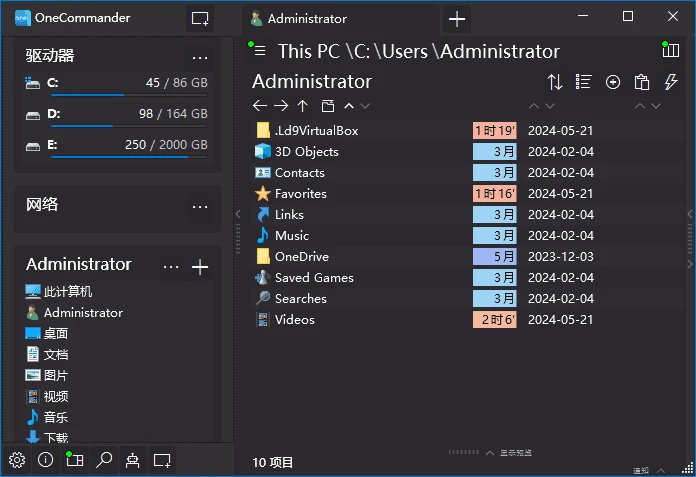 图片[1]-One Commander(文件管理器) Pro v3.104.1.0 中文绿色版-五九软件库