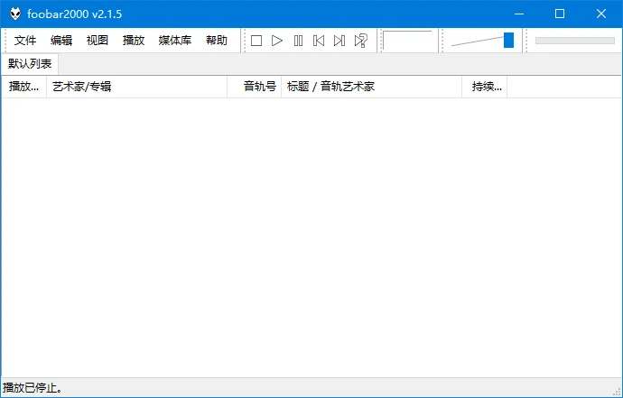 图片[1]-Foobar2000(高品质音频播放器)汉化增强版 v2.25.3 By Asion(11.30)-五九软件库