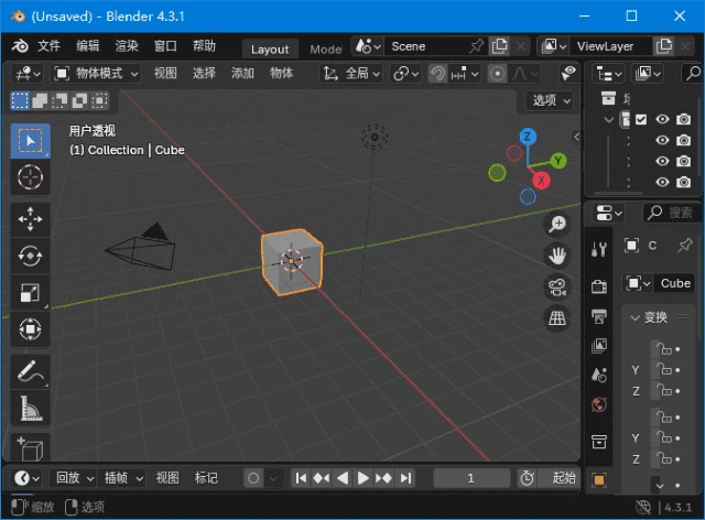 图片[1]-Blender(免费开源3D建模工具) v5.0.0 中文绿色版-五九软件库