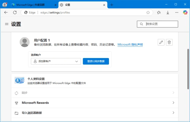 图片[1]-微软Edge浏览器 v142.0.3595.94 官方正式版-五九软件库