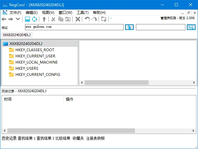 图片[1]-RegCool(注册表编辑工具) v3.0.0.1 多语便携版-五九软件库
