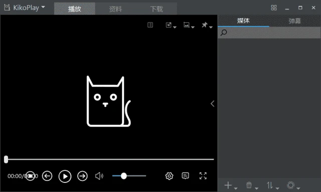 图片[1]-KikoPlay(全功能的弹幕播放器) v2.0.0 中文绿色版-五九软件库