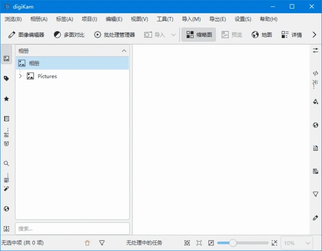 图片[1]-digiKam(开源数码照片管理器) v8.8.0 最新版-五九软件库