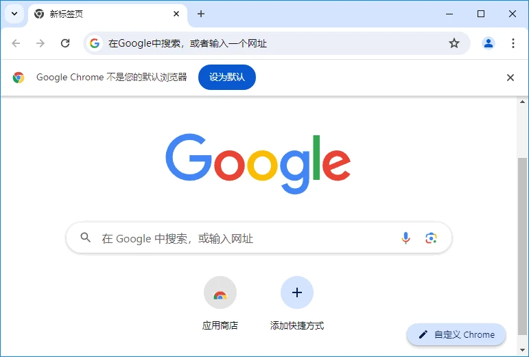 图片[1]-谷歌浏览器Google Chrome v143.0.7499.41 官方正式版-五九软件库