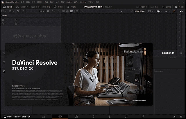图片[1]-DaVinci Resolve Studio(视频后期制作软件) v20.3.0.10 中文破解版-五九软件库