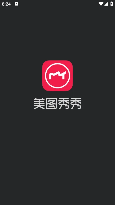图片[1]-美图秀秀APP(手机美图软件) v11.19.0 去广告修改版-五九软件库