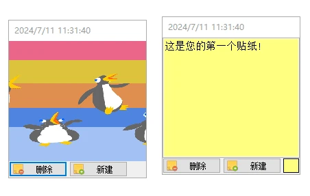 图片[1]-Vov Sticky Notes(桌面便利贴小工具) v9.8 多语便携版-五九软件库