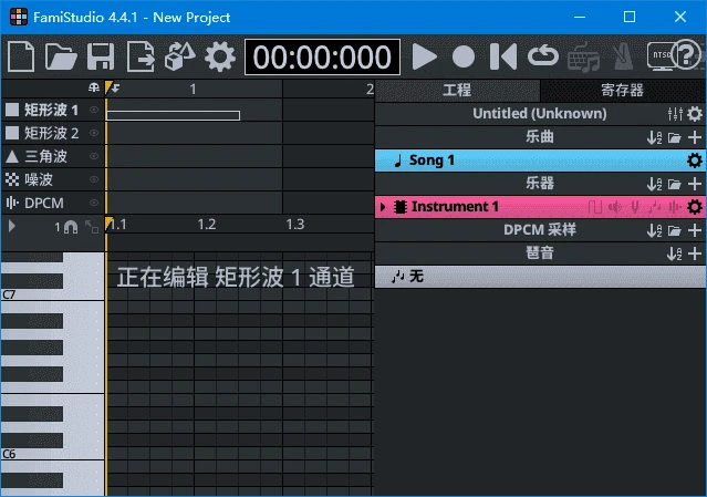图片[1]-FamiStudio(免费音乐作曲工具) v4.4.4 多语便携版-五九软件库
