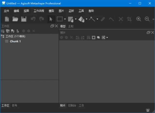 图片[1]-Agisoft Metashape(3D建模软件) Pro v2.3.0.21711 多语便携版-五九软件库