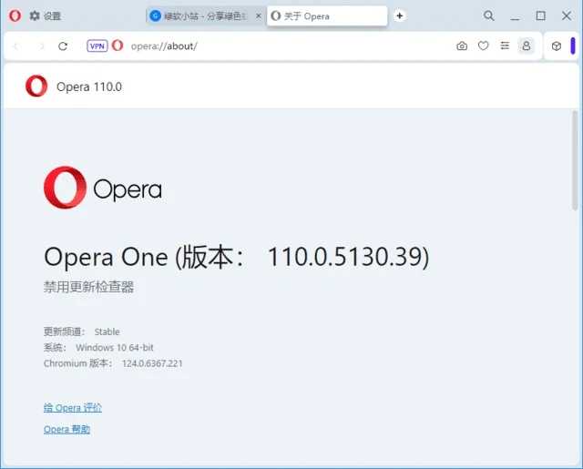 图片[1]-Opera Portable(Opera浏览器) v124.0.5705.65 官方便携版-五九软件库