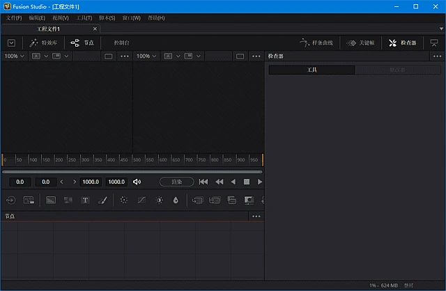 图片[1]-DaVinci Fusion Studio(动画特效合成软件) v20.3.0.7 中文直装版-五九软件库