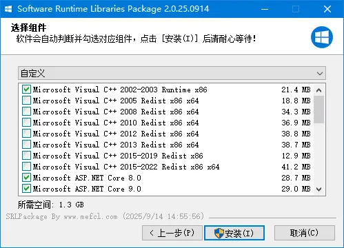 图片[1]-软件常用运行库合集 Software Runtime Libraries Package v3.2.25.1124-五九软件库