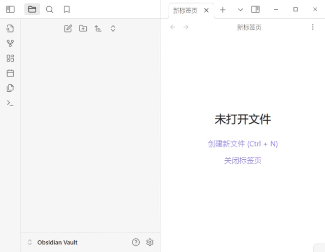 图片[1]-Obsidian(黑曜石Markdown笔记) v1.10.6 中文绿色版-五九软件库