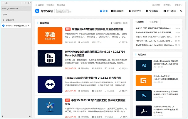 图片[1]-Zen Browser(基于Firefox引擎浏览器) v1.17.12b 最新版-五九软件库