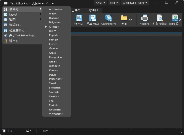 图片[1]-Text Editor Pro(文本代码编辑器) v35.1.0 中文绿色版-五九软件库